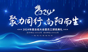 厦门象屿工程咨询有限公司