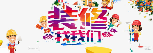 佳祥建筑工程有限公司