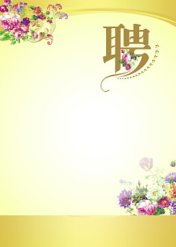 佳祥建筑工程有限公司